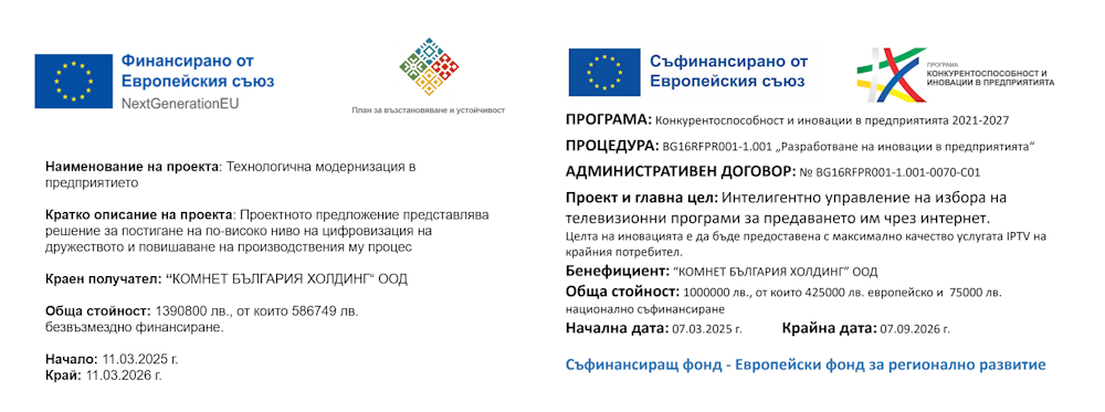 Европейски програми